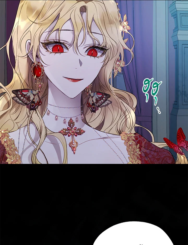 The Way to Protect the Female Lead’s Older Brother 26 11